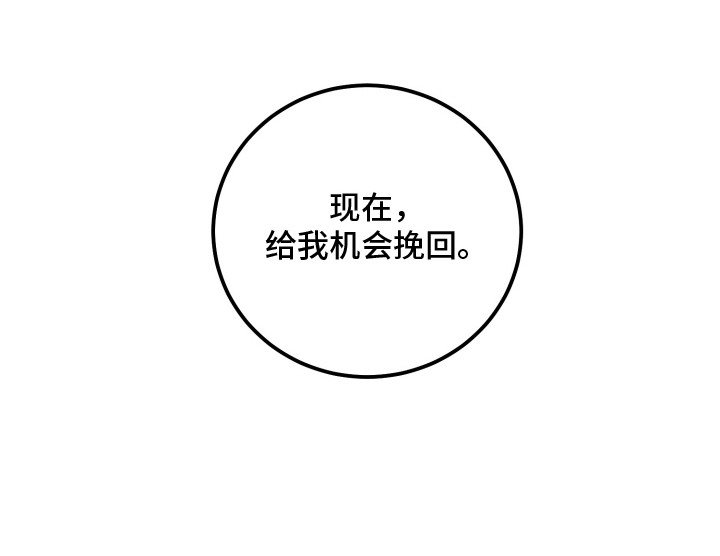 第16章：编瞎话 