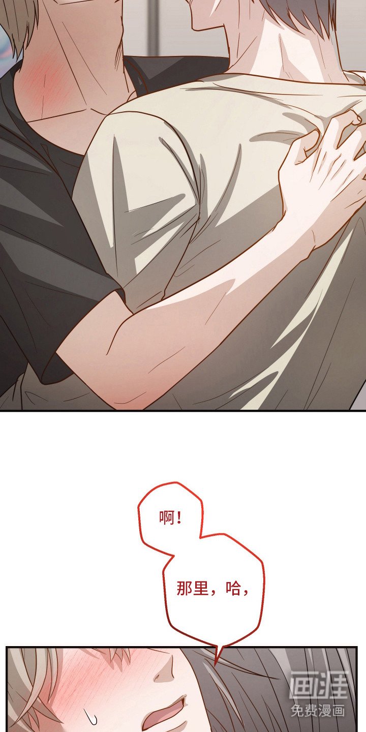 第17章：不敢乱动
