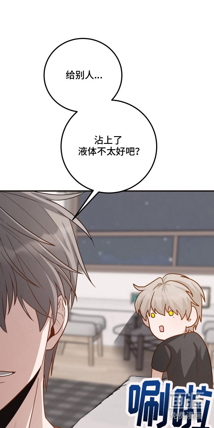 第17章：不敢乱动