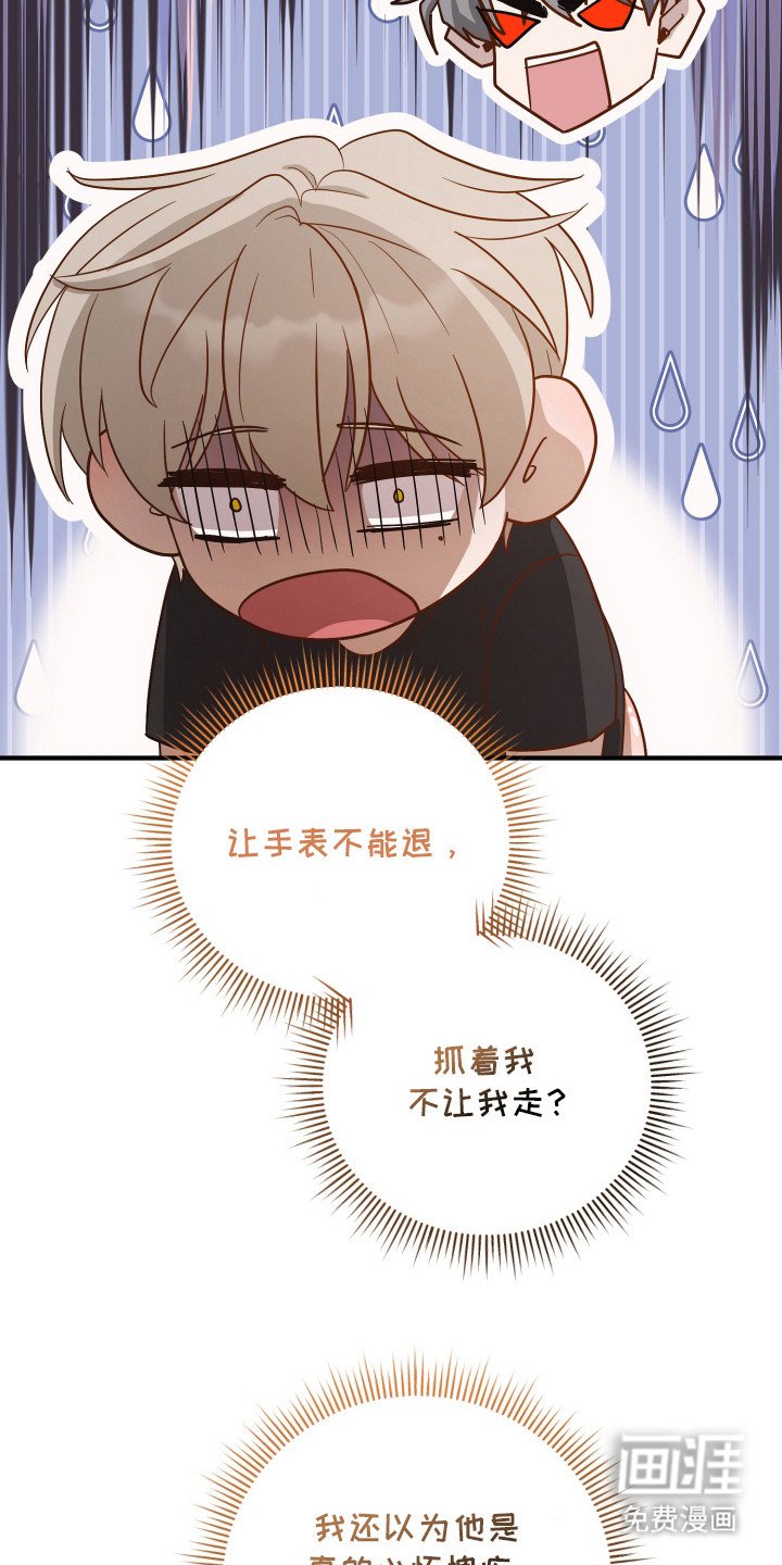 第17章：不敢乱动