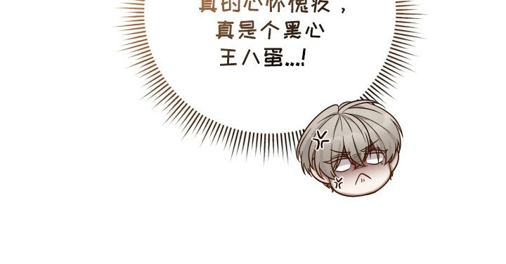 第17章：不敢乱动
