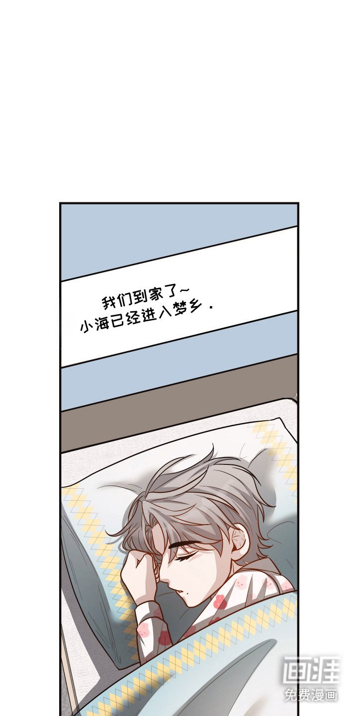 第18章：失语症