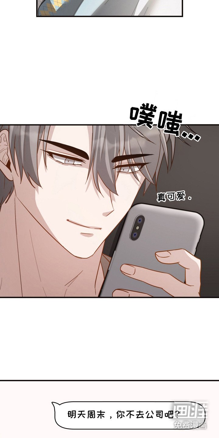 第18章：失语症