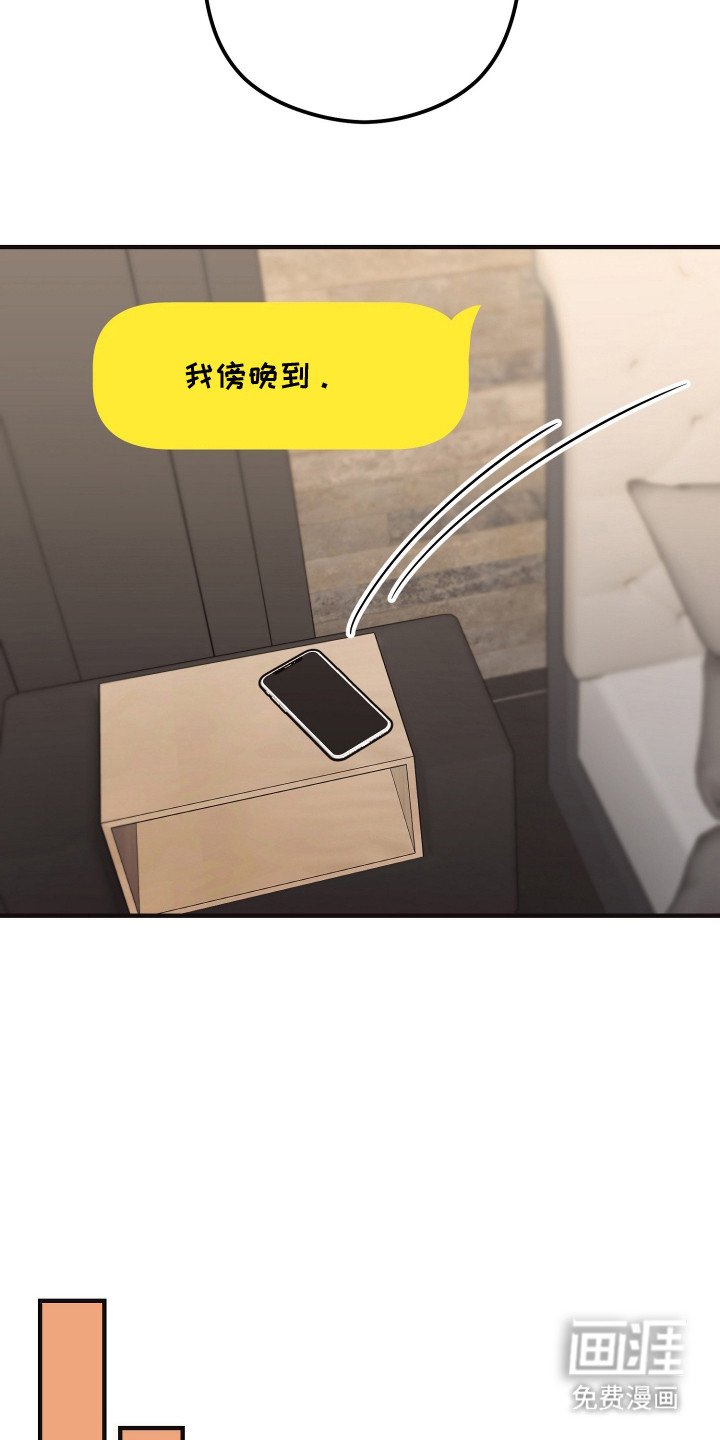 第18章：失语症