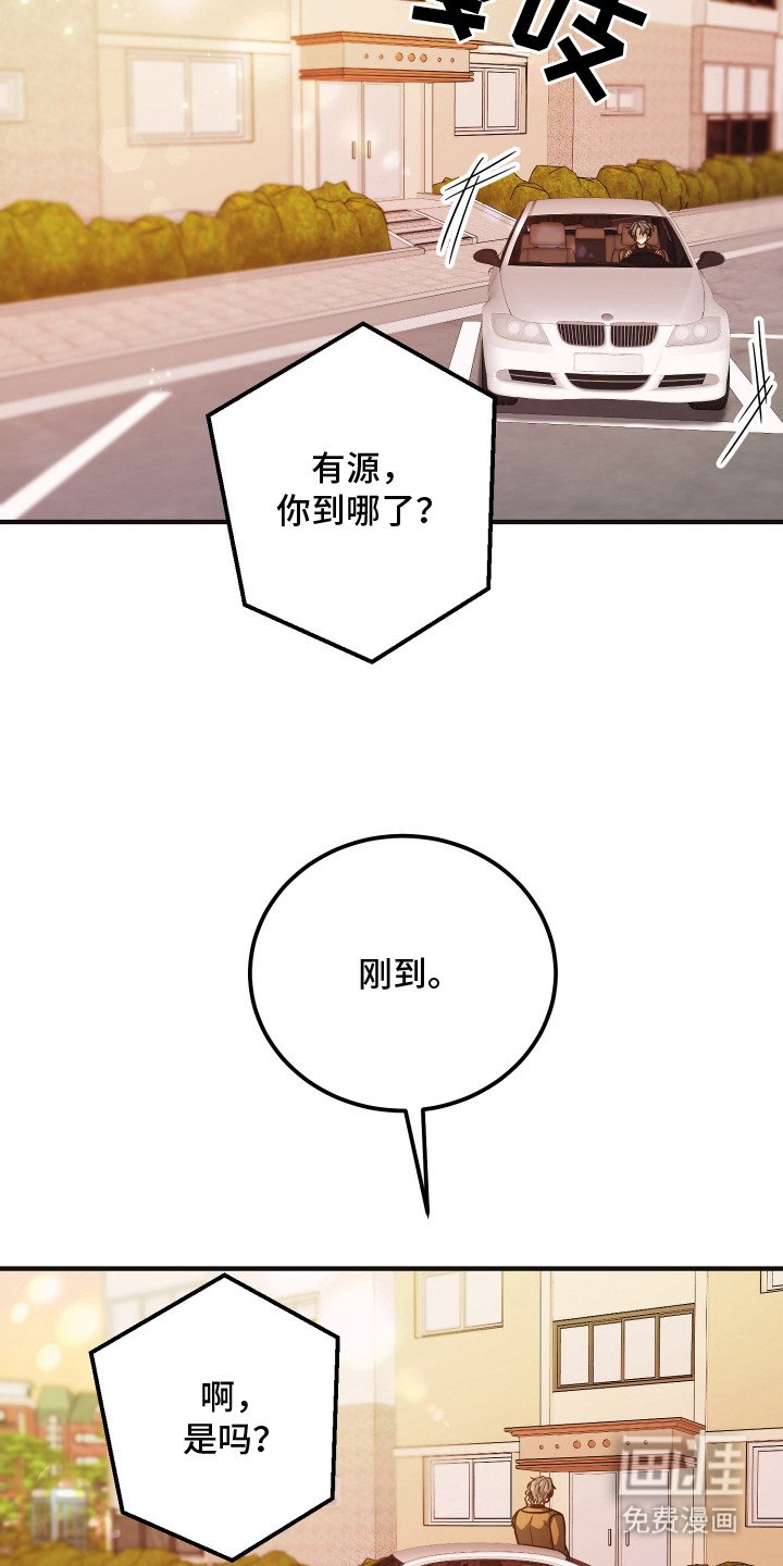 第18章：失语症