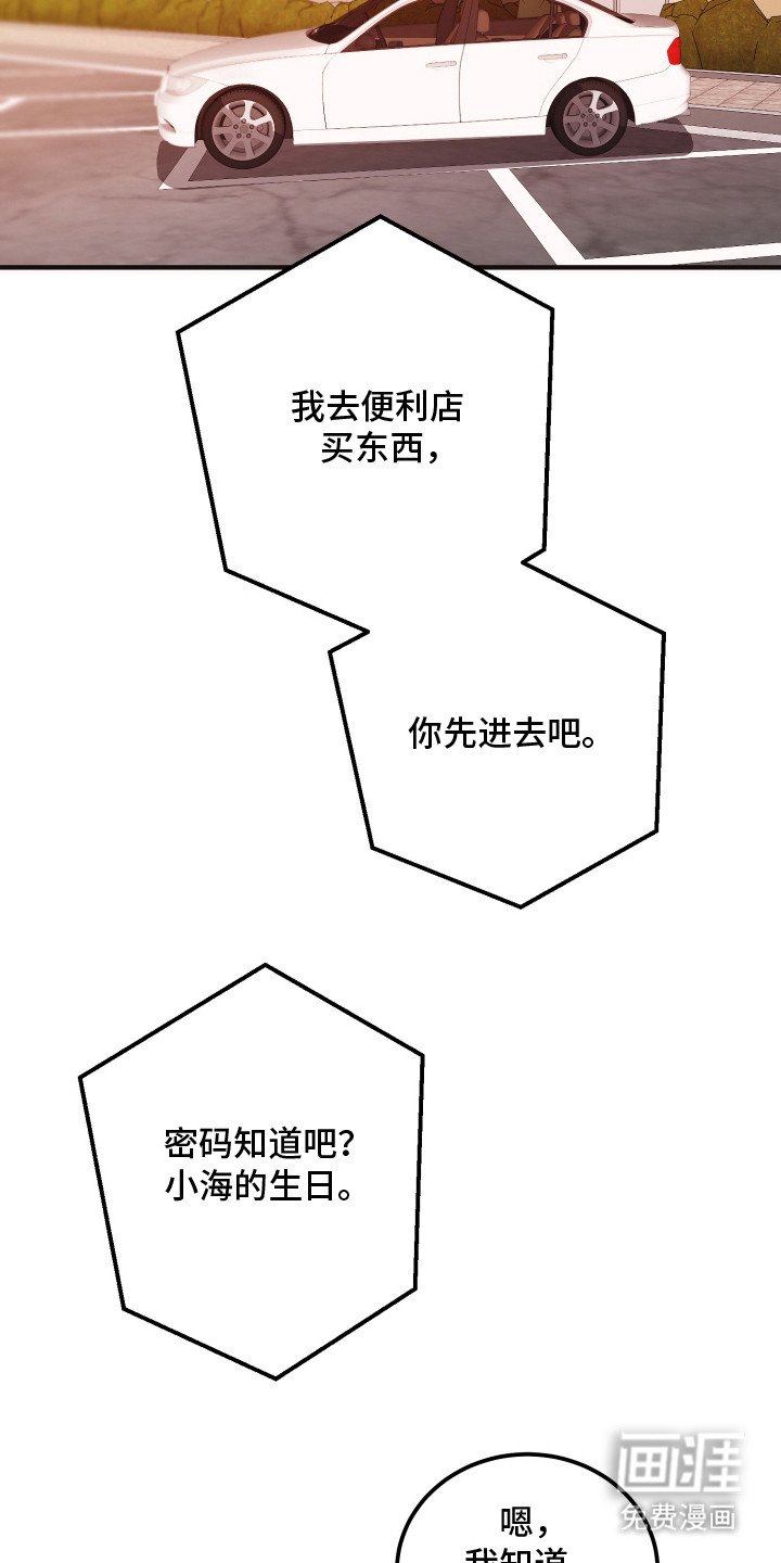 第18章：失语症