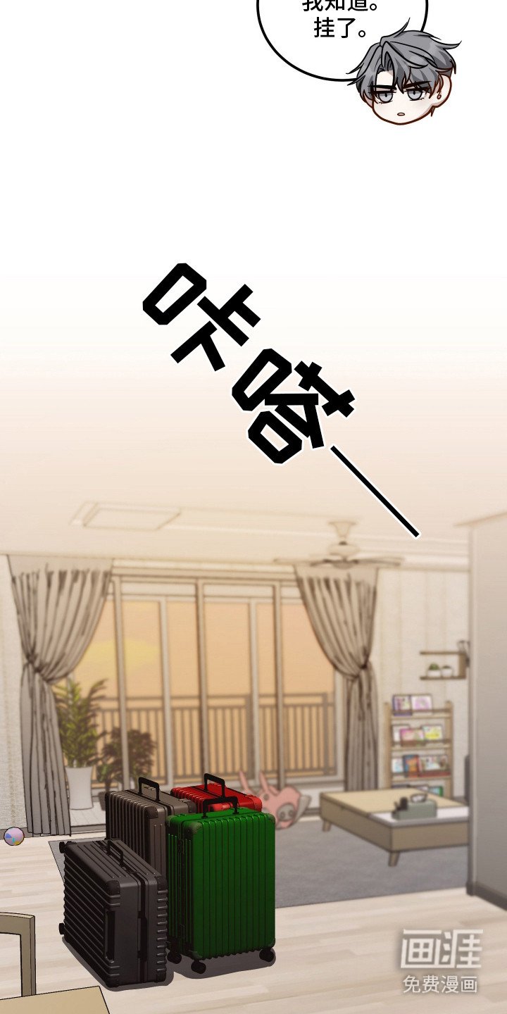 第18章：失语症