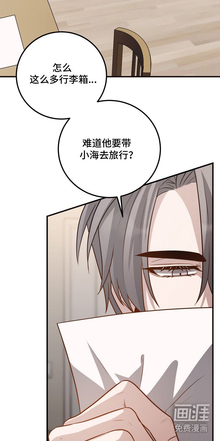 第18章：失语症