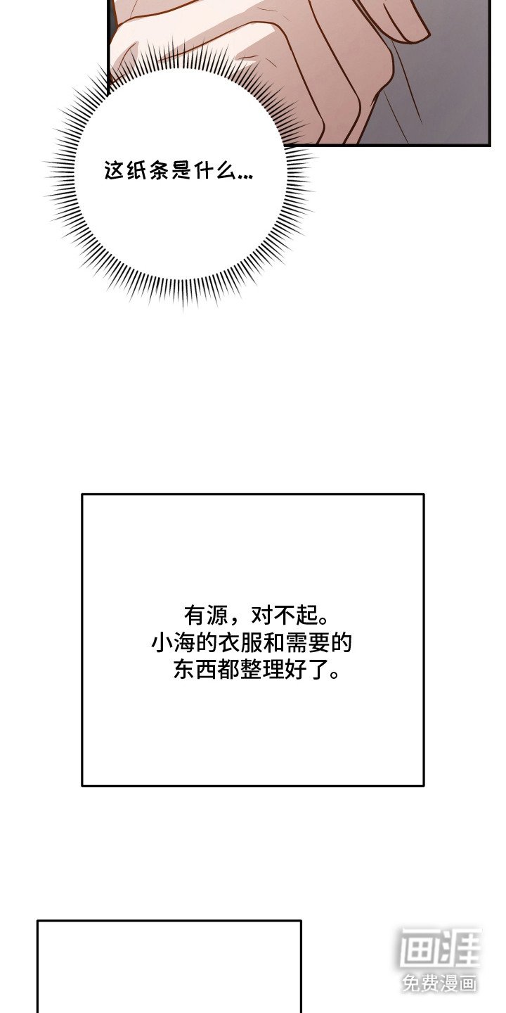 第18章：失语症