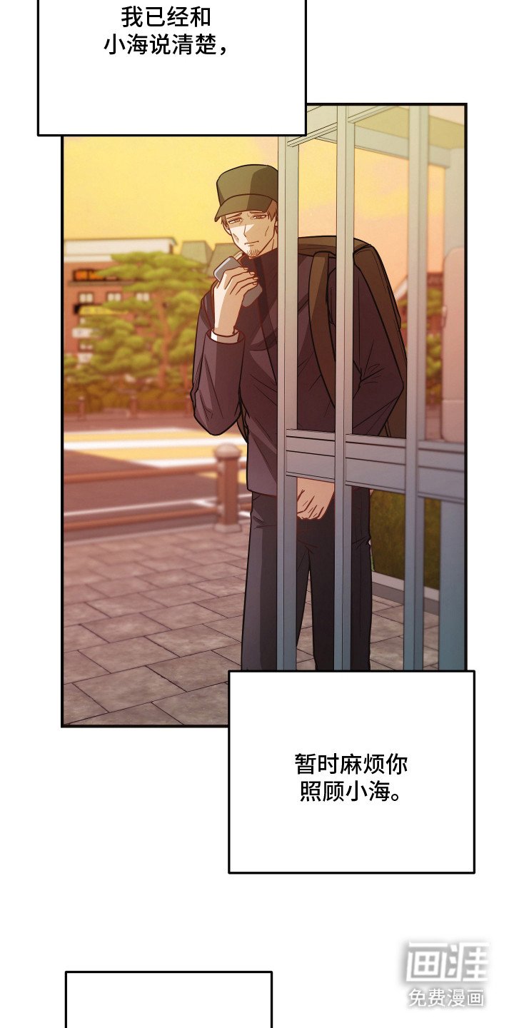 第18章：失语症