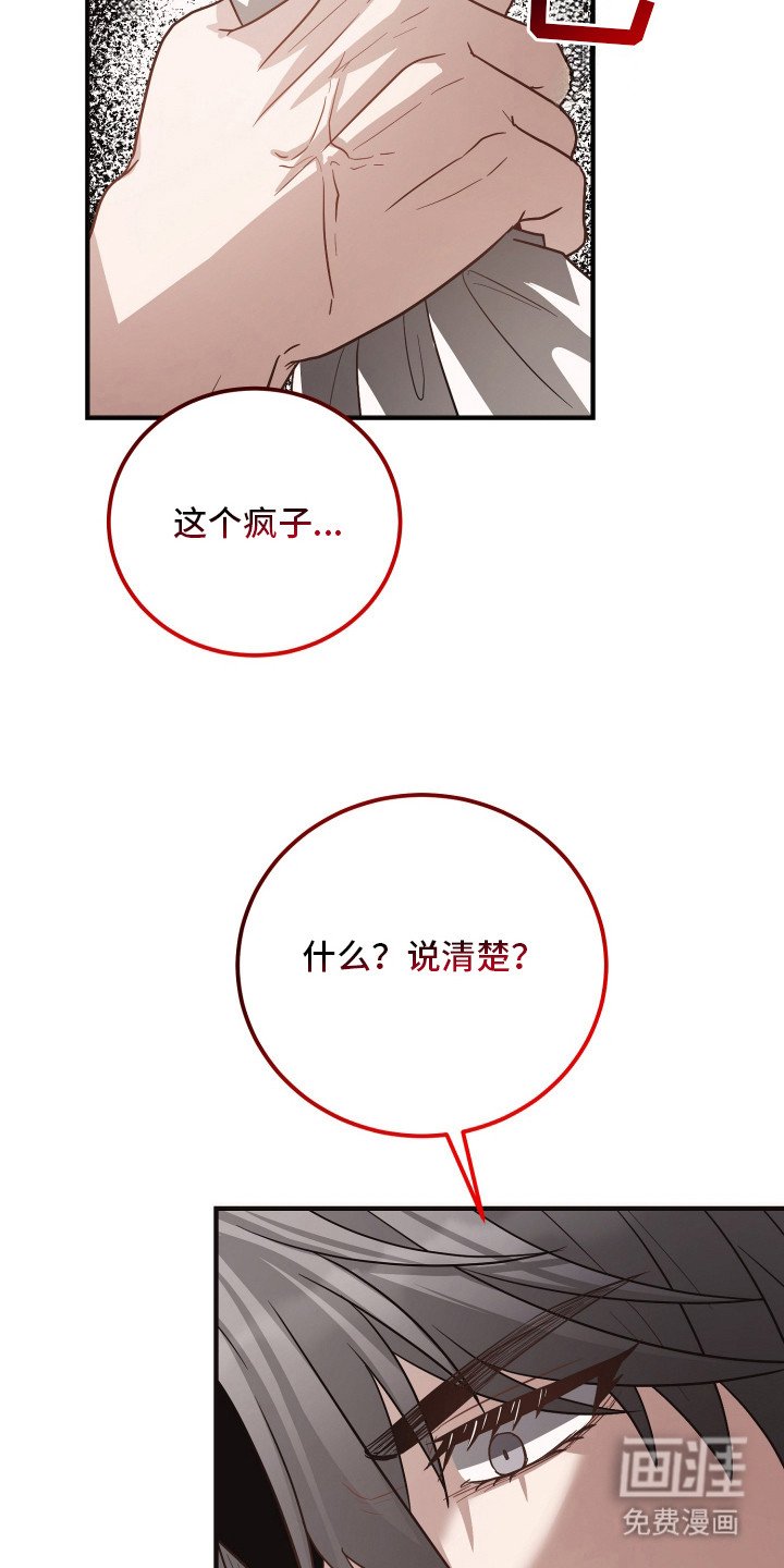第18章：失语症