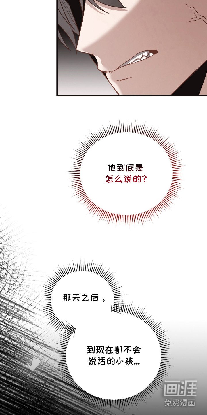 第18章：失语症