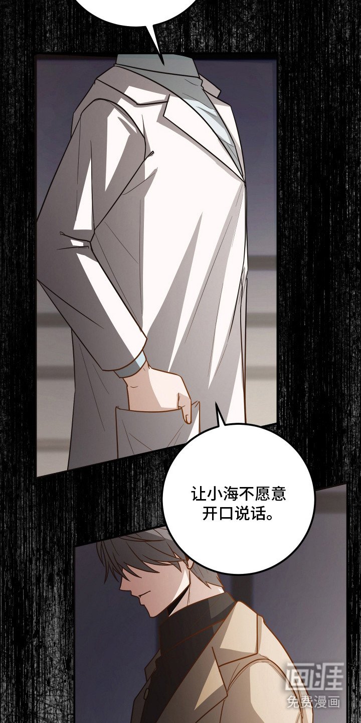 第18章：失语症