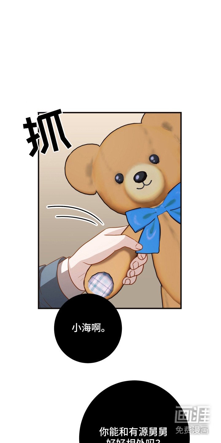 第18章：失语症