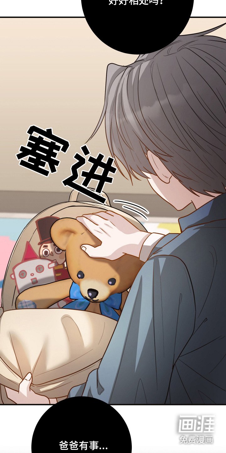 第18章：失语症