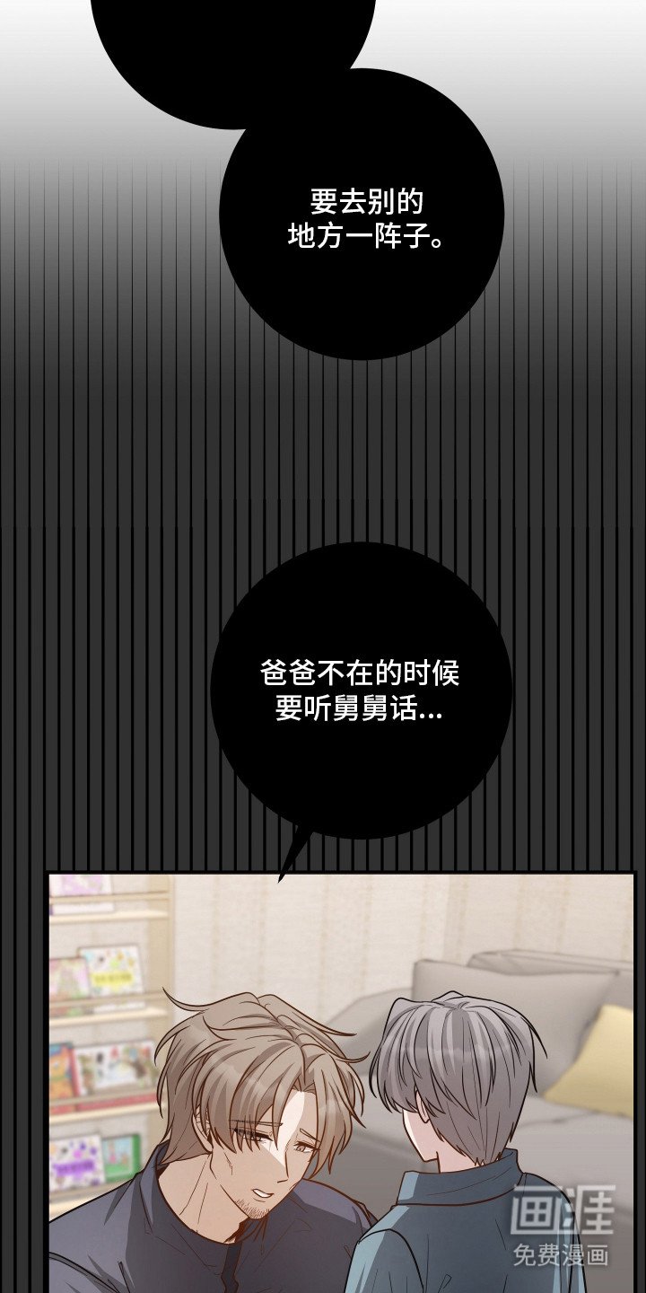 第18章：失语症