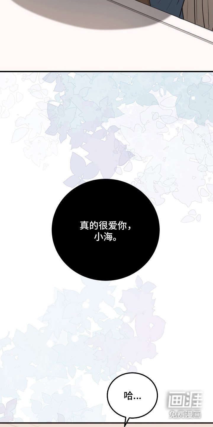 第18章：失语症