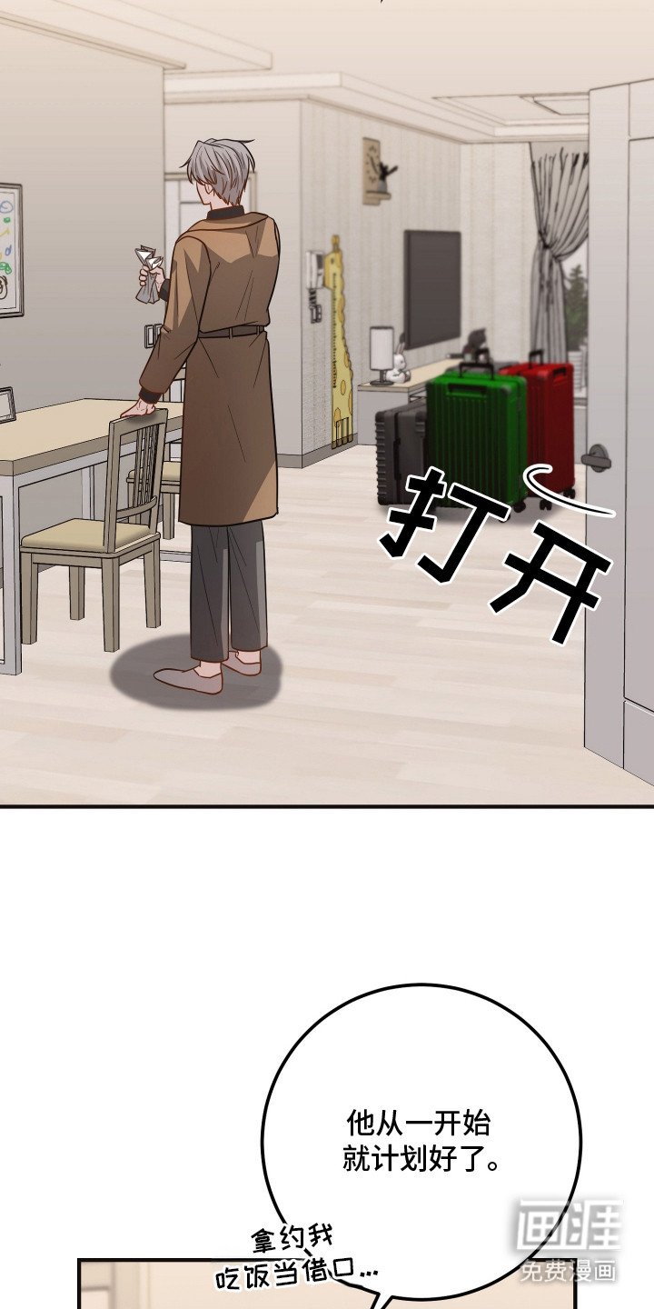 第18章：失语症