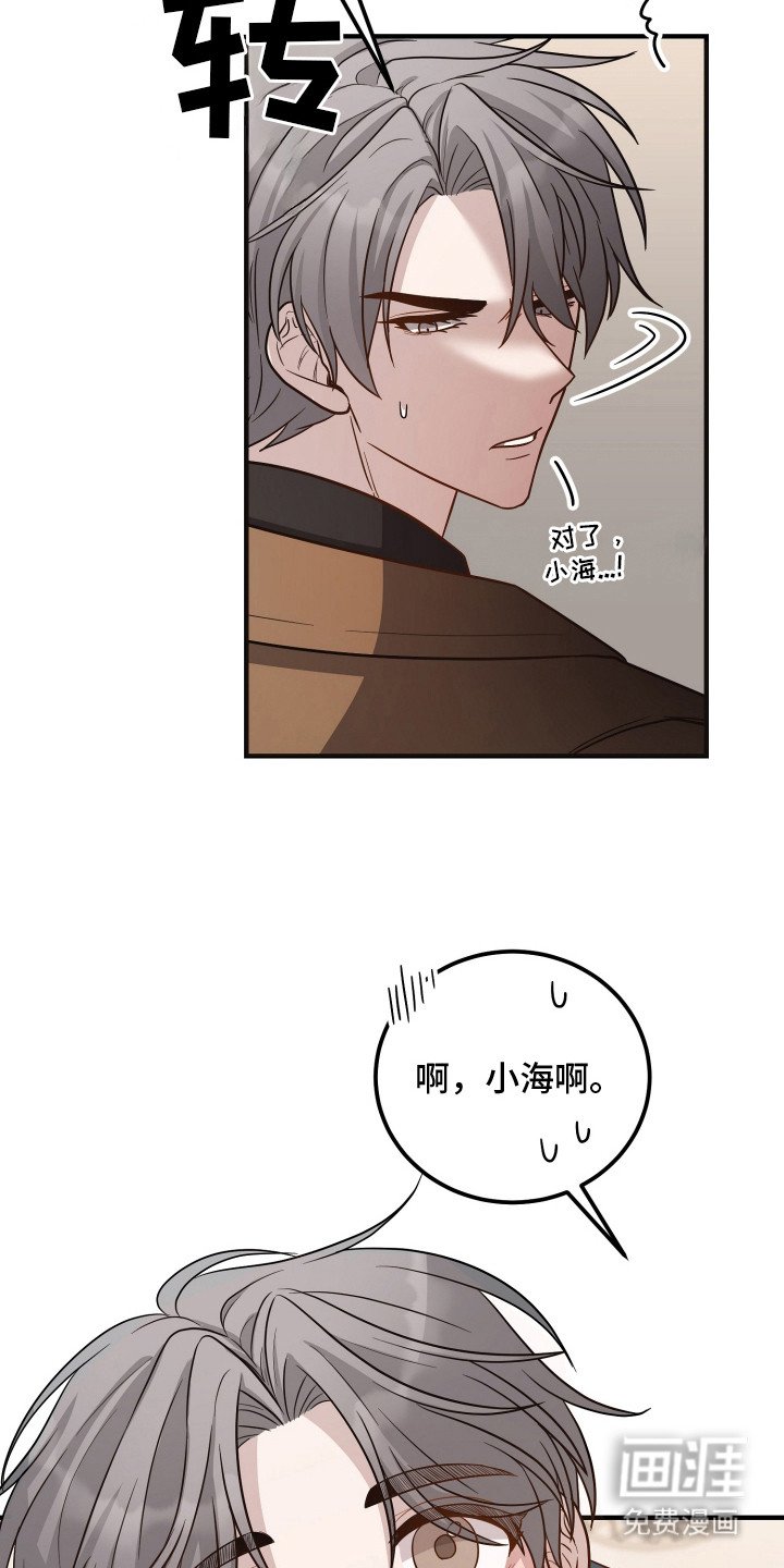 第19章：肉麻