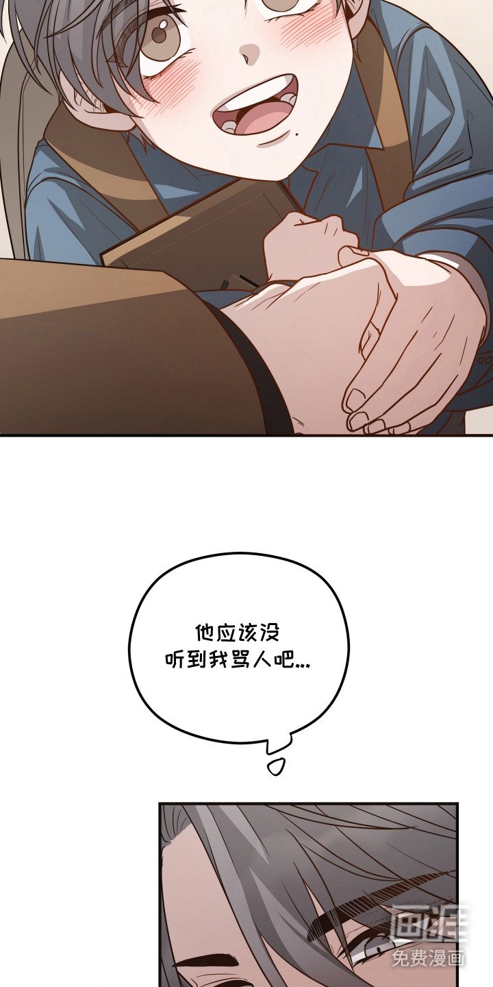 第19章：肉麻
