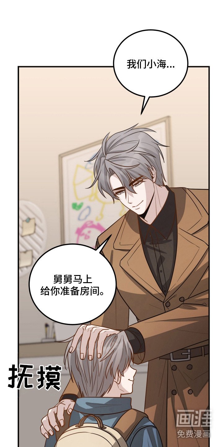 第19章：肉麻