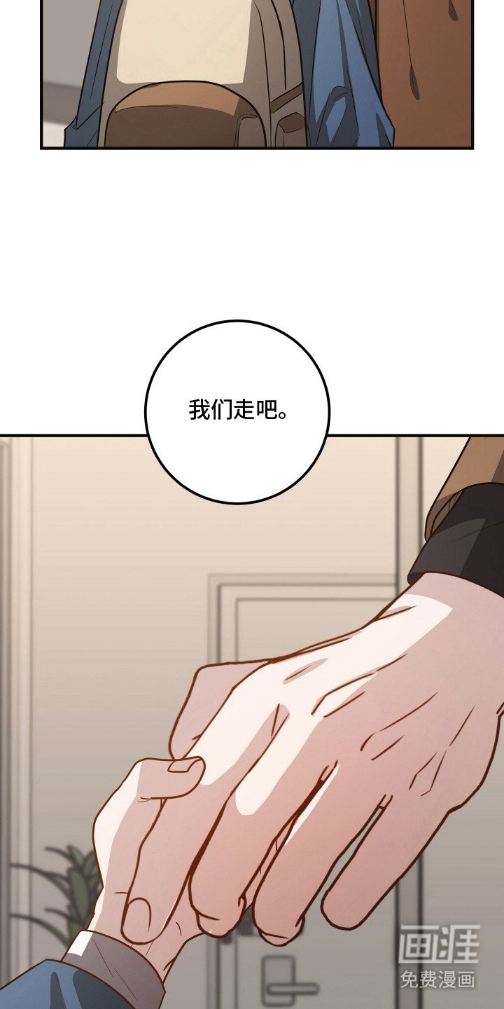 第19章：肉麻