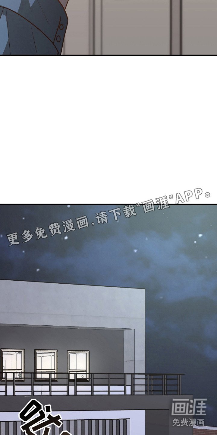 第19章：肉麻