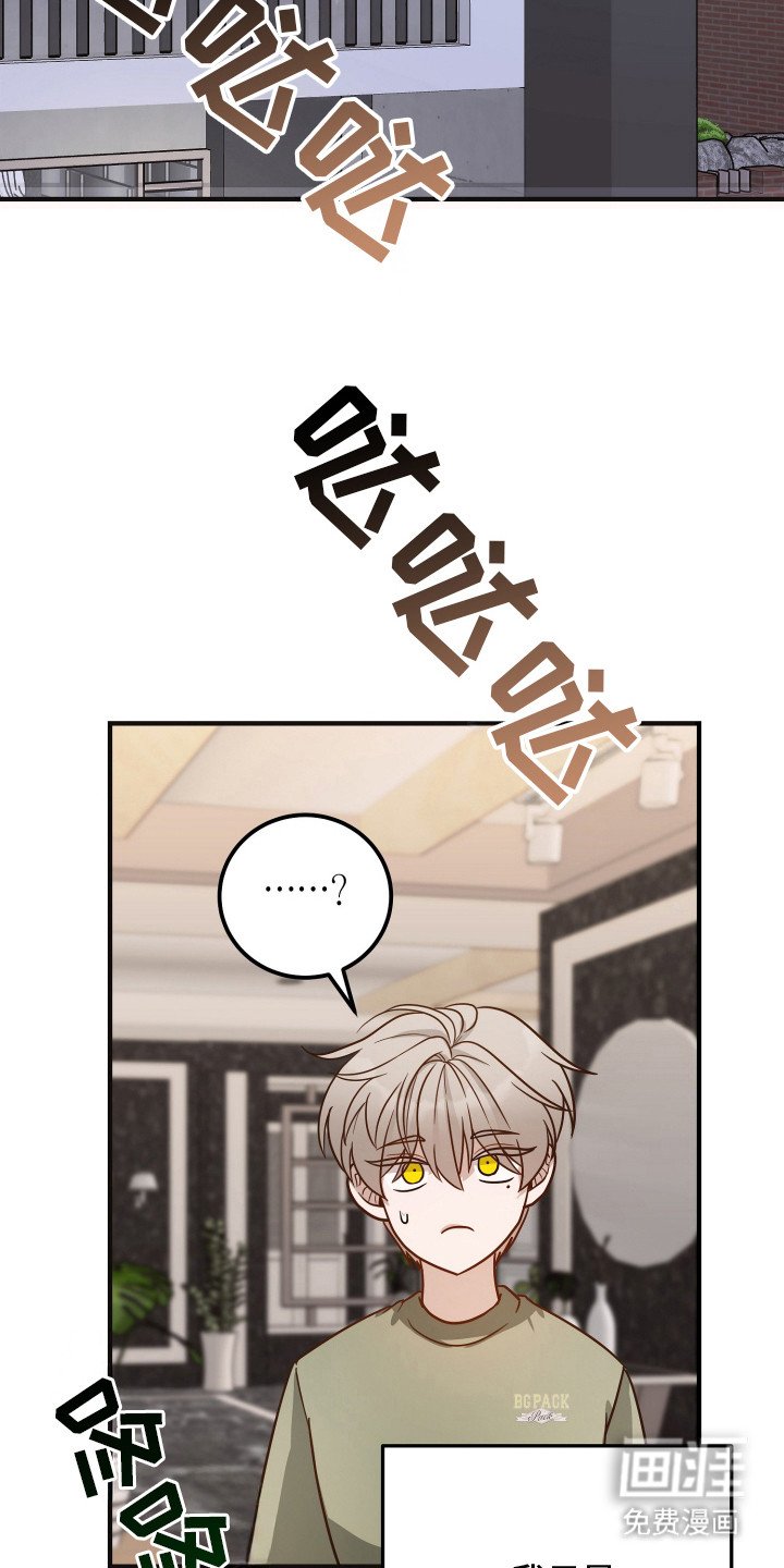 第19章：肉麻