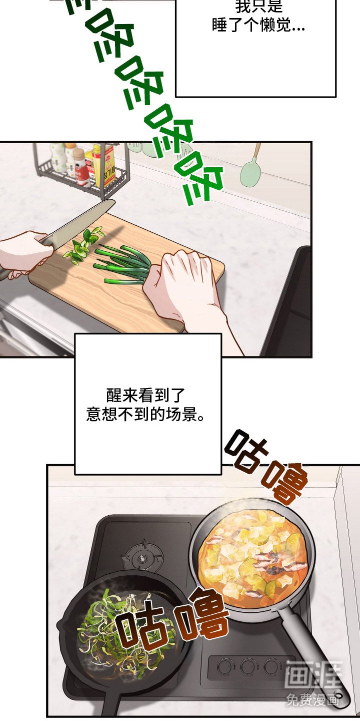 第19章：肉麻