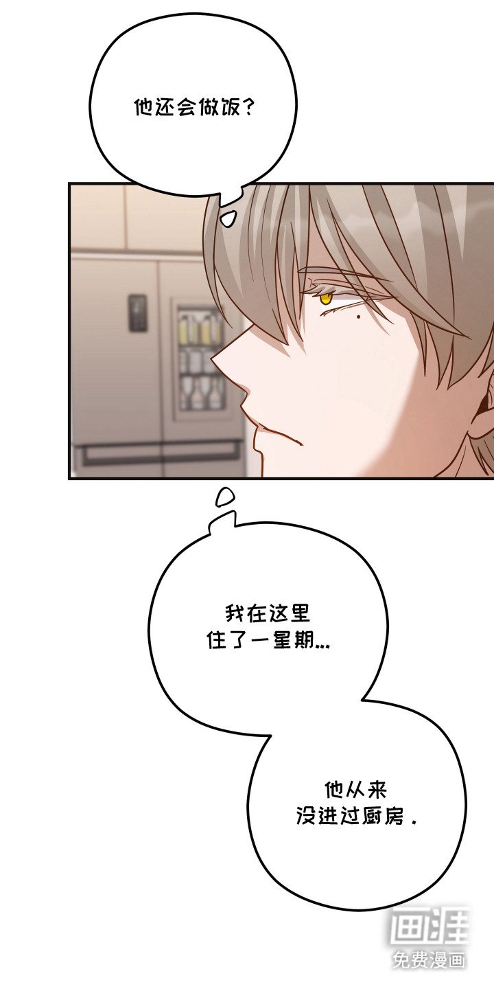 第19章：肉麻