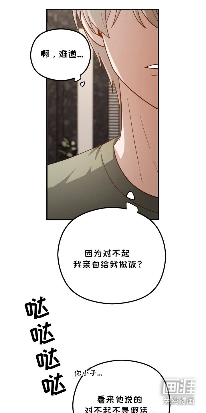 第19章：肉麻