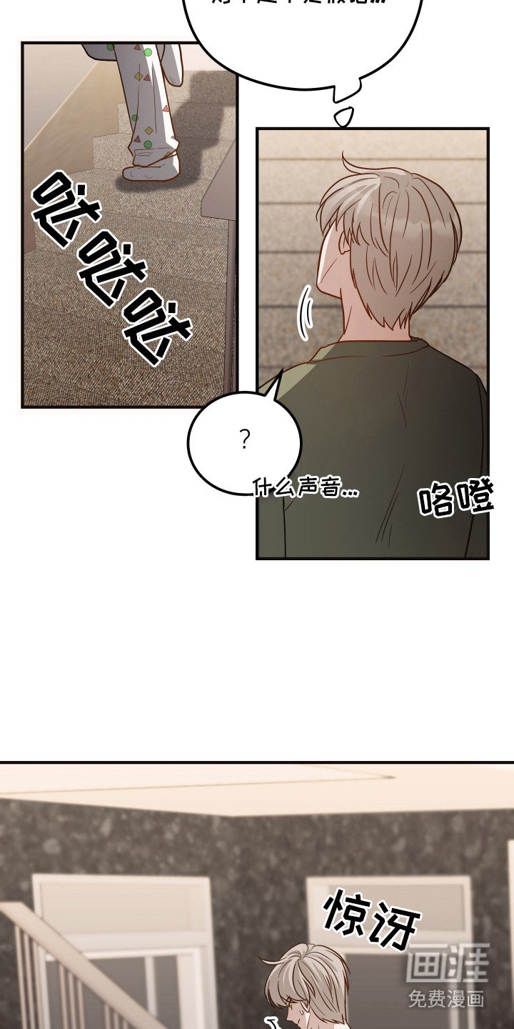 第19章：肉麻