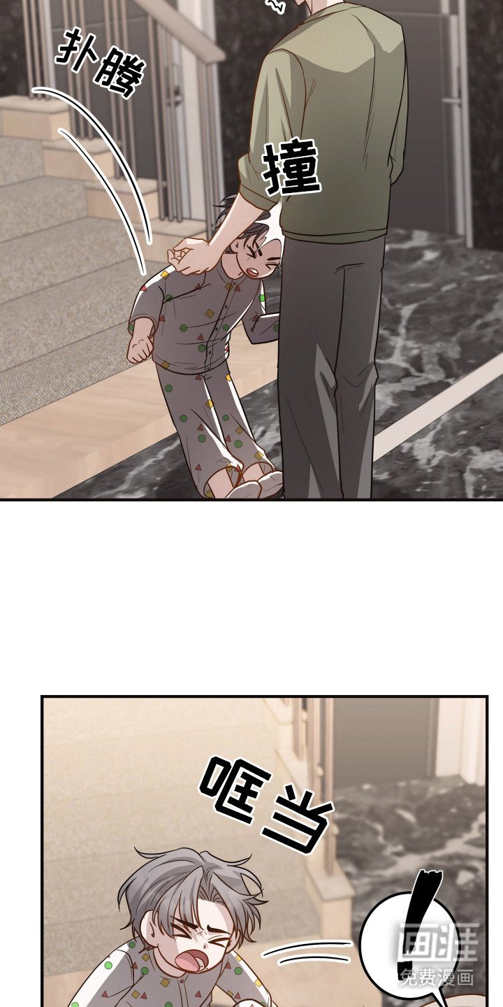第19章：肉麻