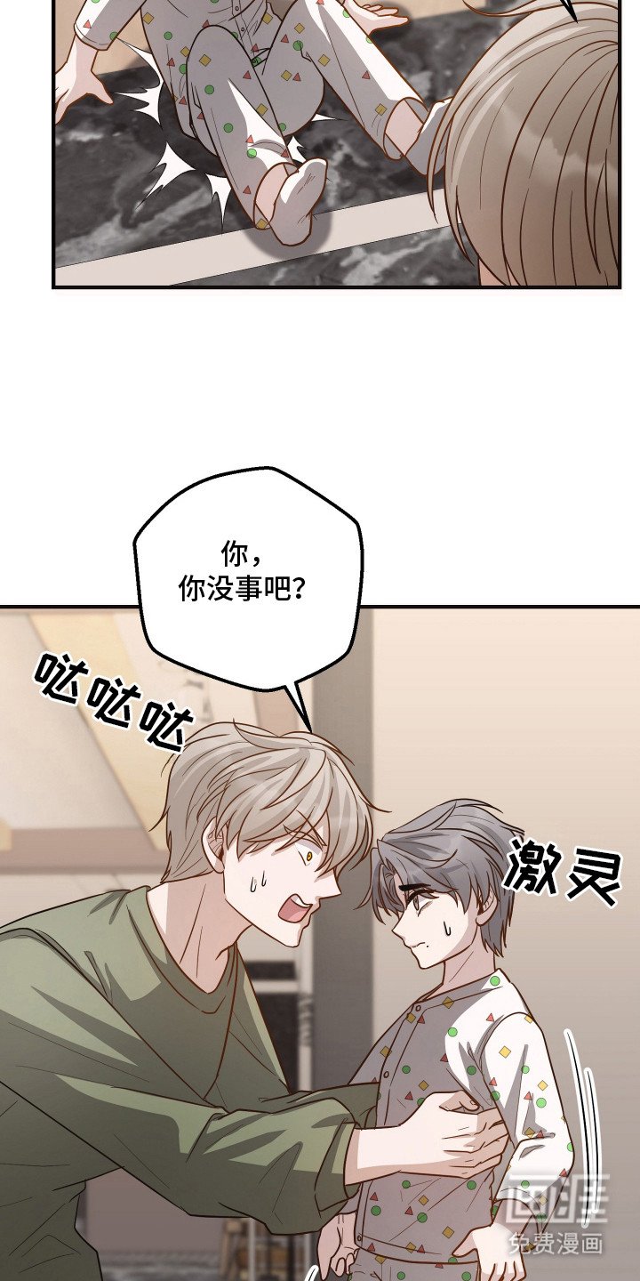 第19章：肉麻