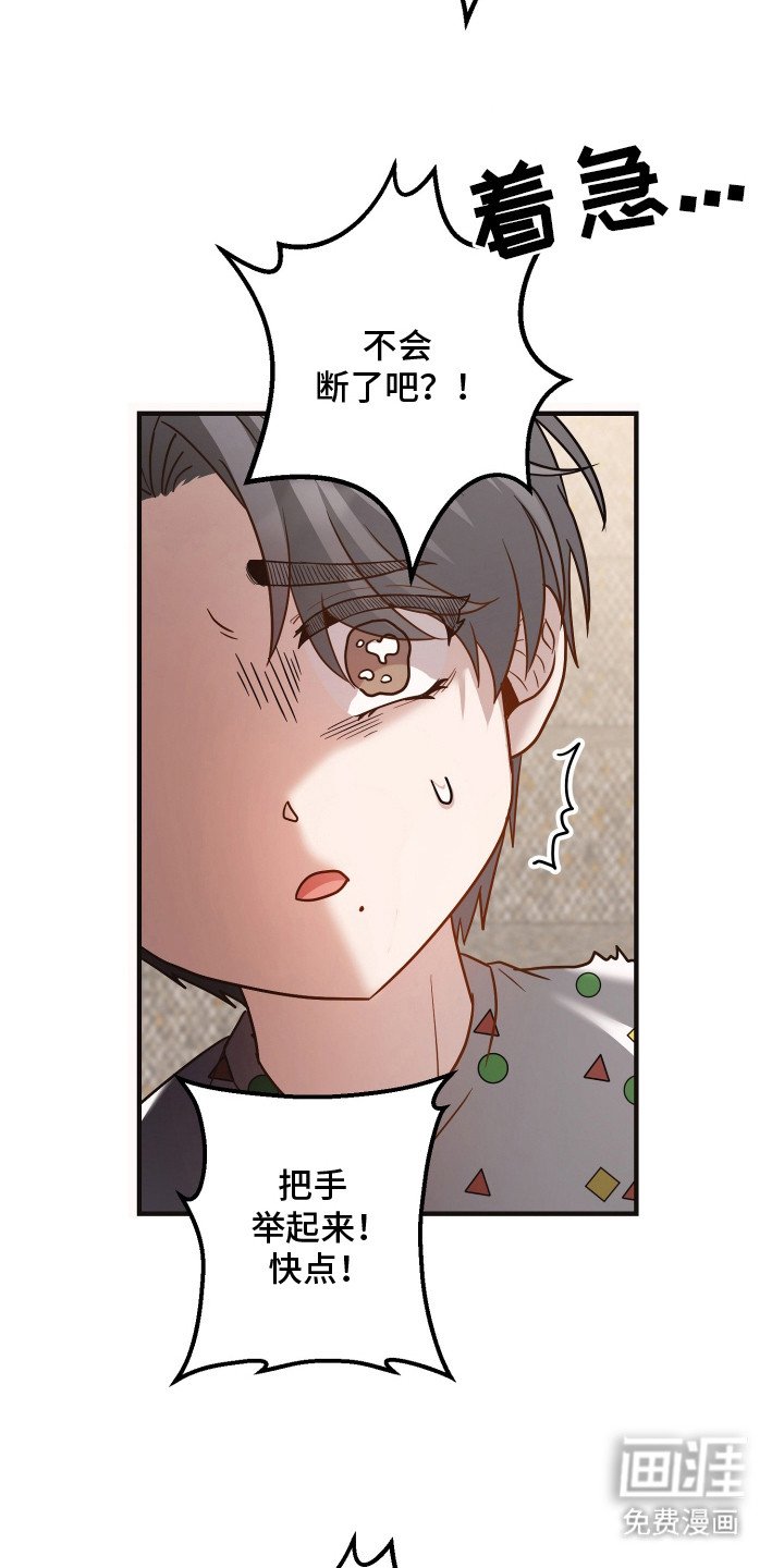 第19章：肉麻