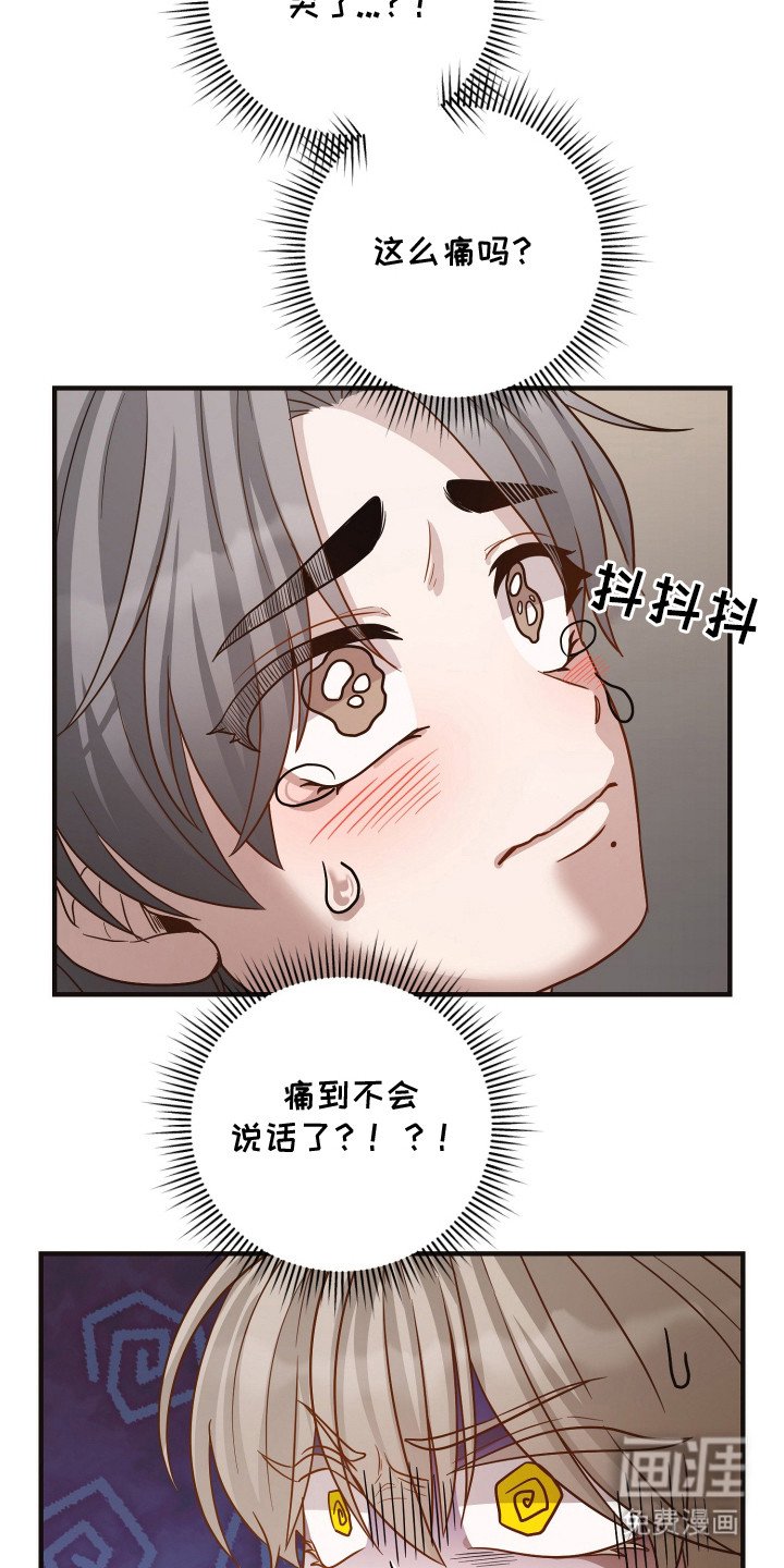 第19章：肉麻