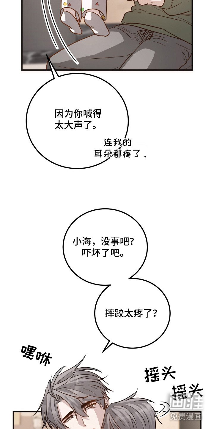 第19章：肉麻