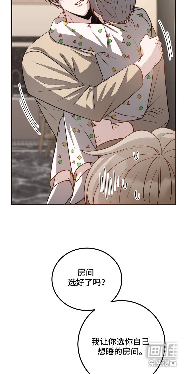 第19章：肉麻