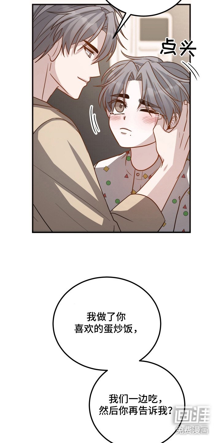 第19章：肉麻