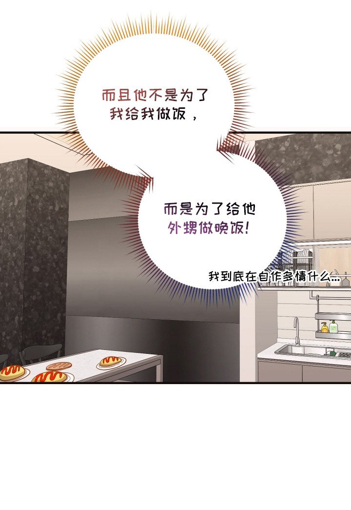 第19章：肉麻