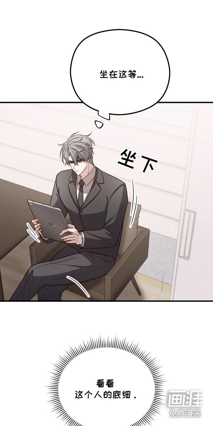 第2章：胡说八道
