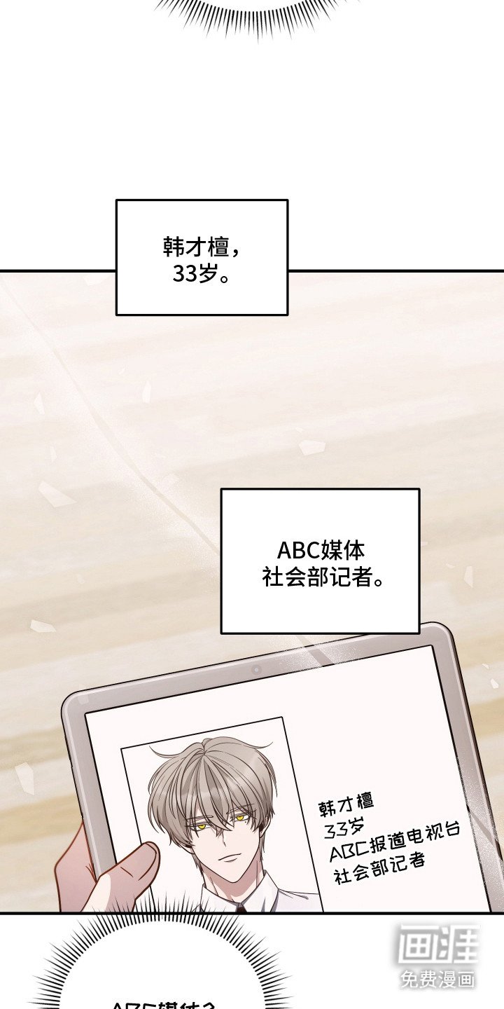 第2章：胡说八道