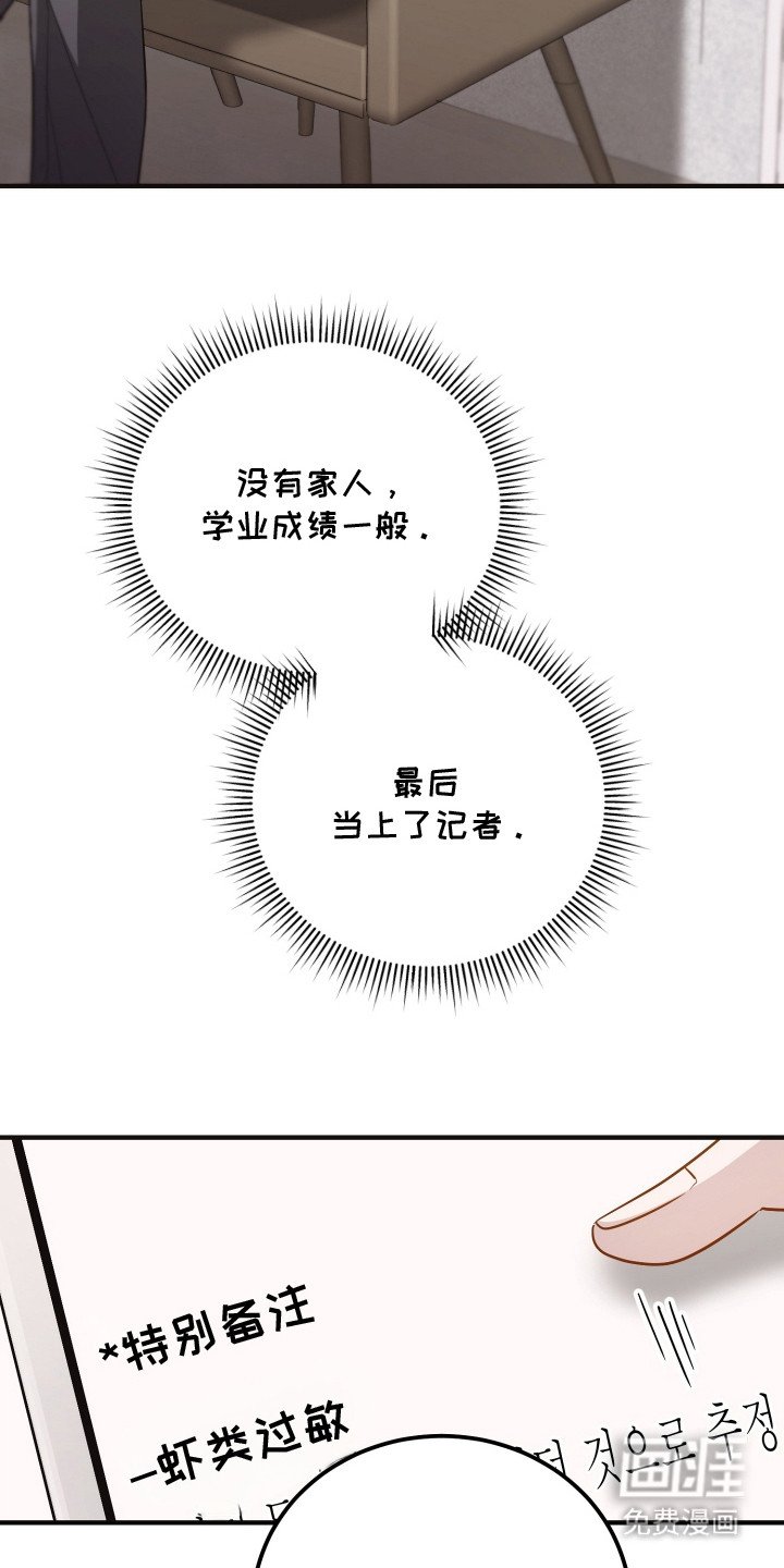 第2章：胡说八道
