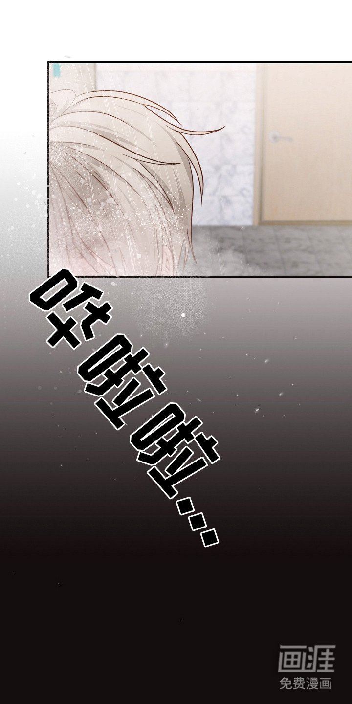 第2章：胡说八道