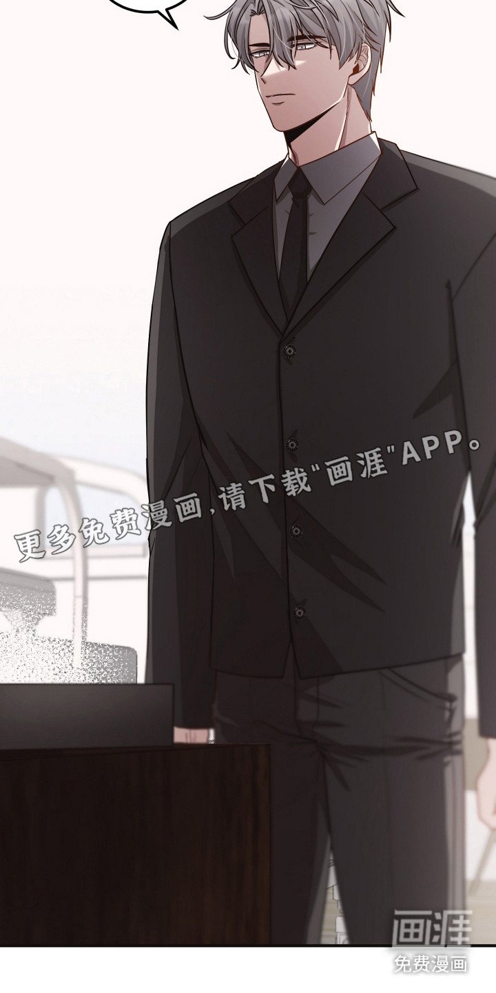 第2章：胡说八道