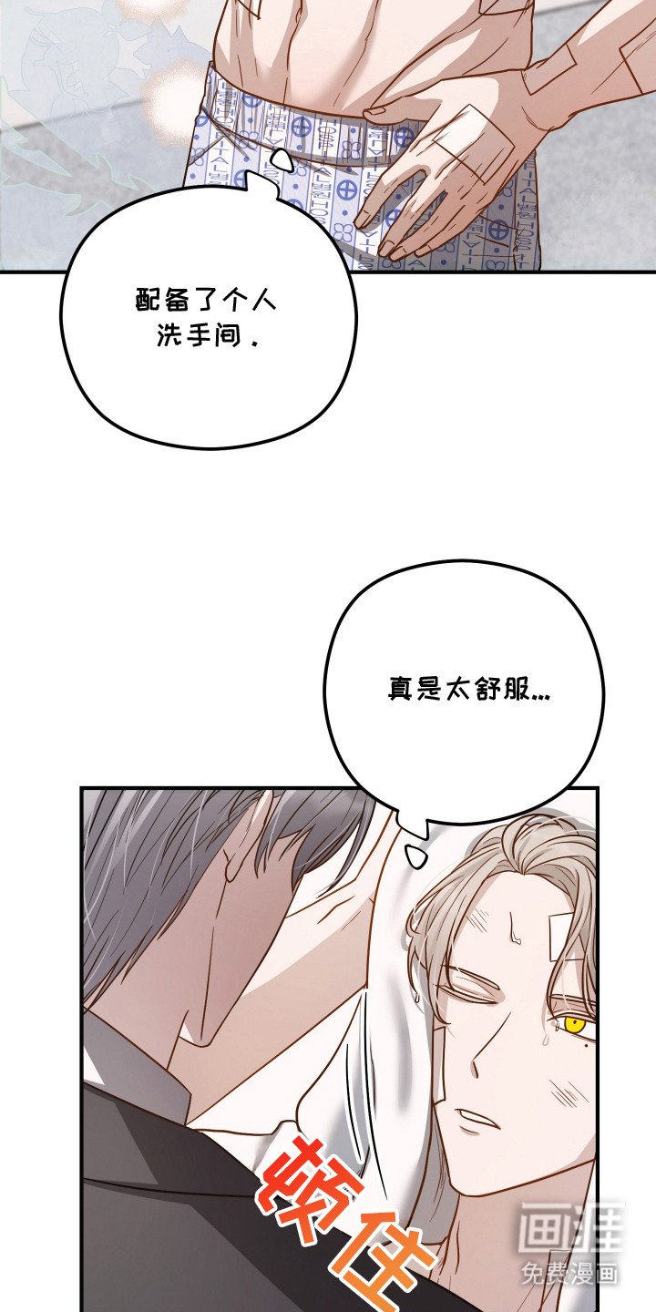 第2章：胡说八道