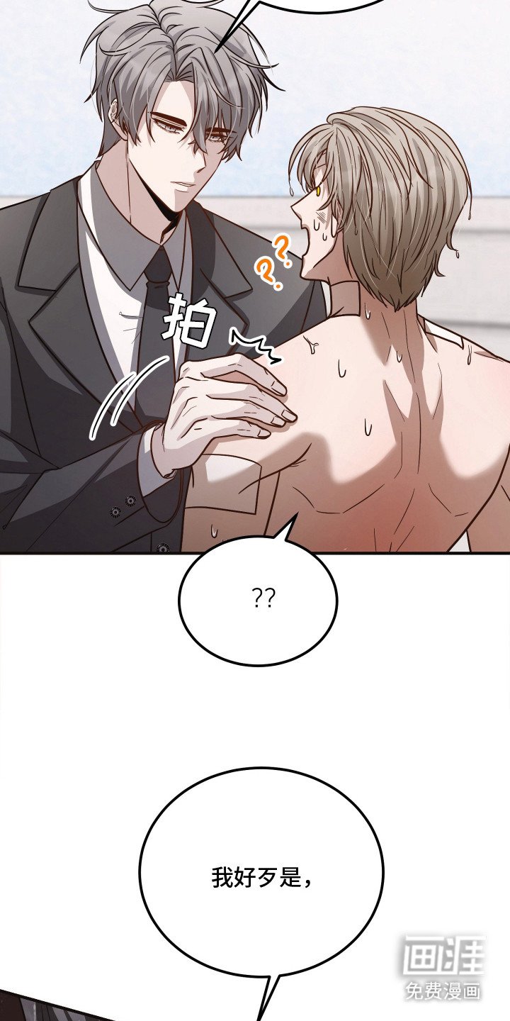 第2章：胡说八道