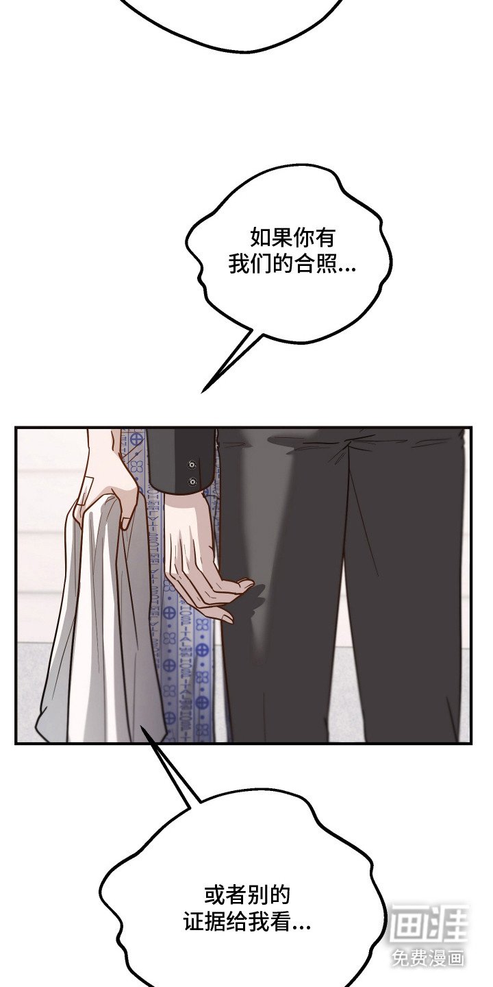 第3章：怀疑 