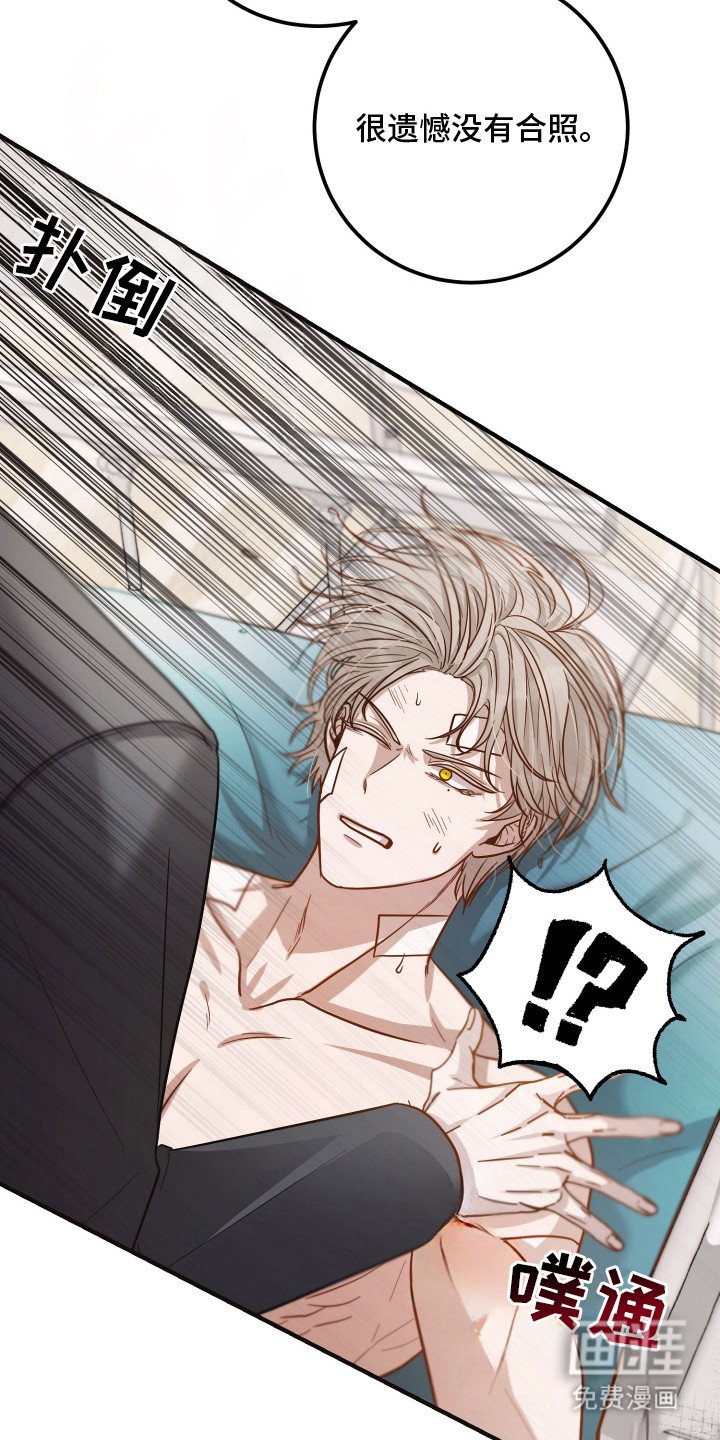 第3章：怀疑 