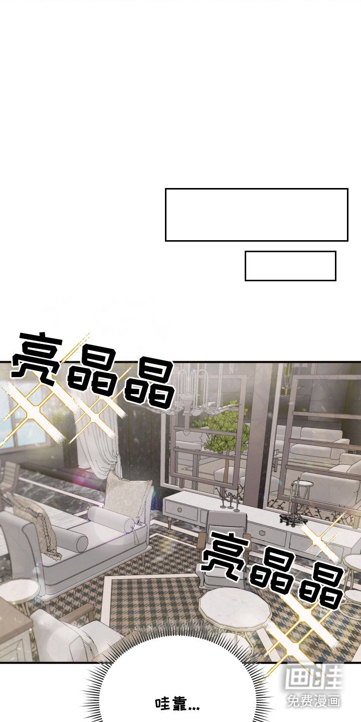 第3章：怀疑 